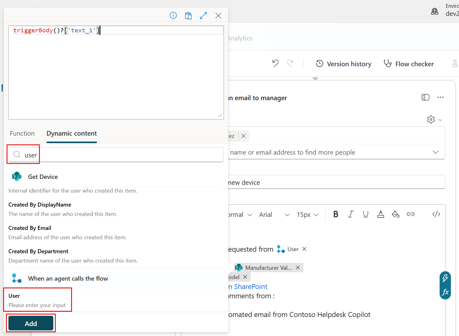 User 파라미터 추가