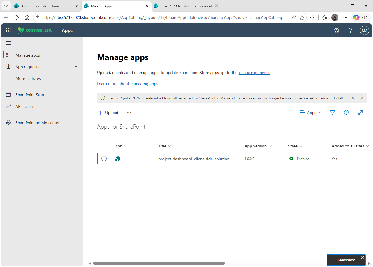 신규 Manage apps 페이지