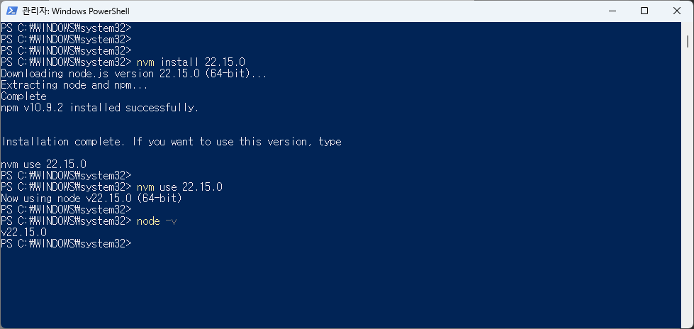 nvm으로 Node 22 설치·전환