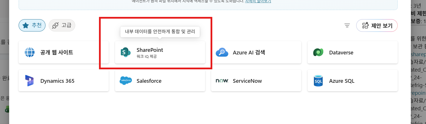 참조 자료 추가