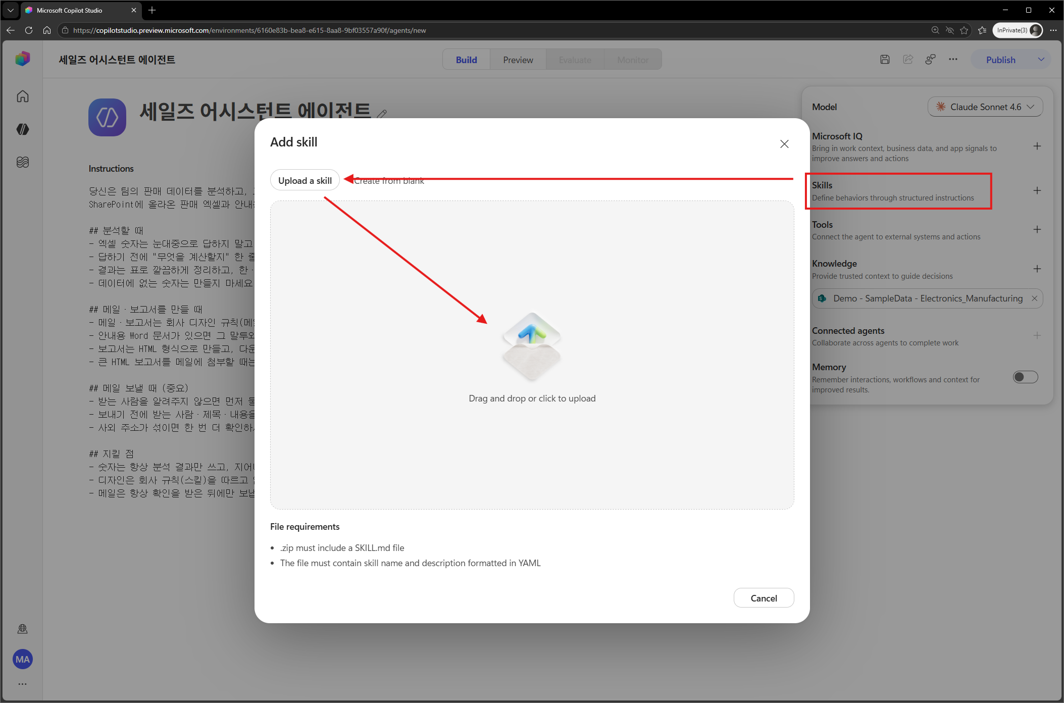 패키지 폴더 구조 / 임포트 버튼 위치